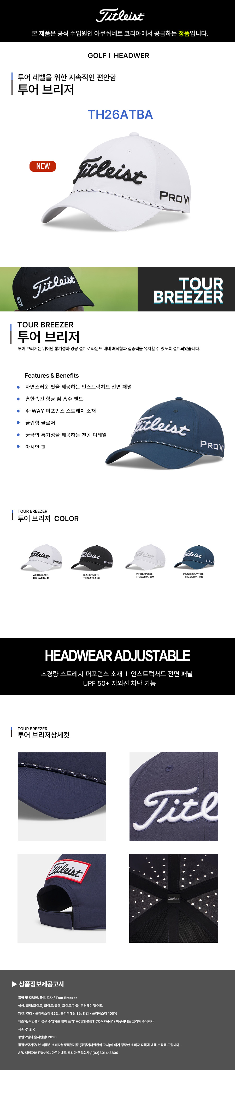 제품 상세페이지